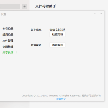 ΢�Ŷ࿪�����ش�������ʾdll