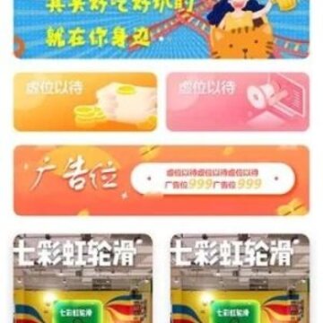 头号悬赏红包版 头号悬赏红包版