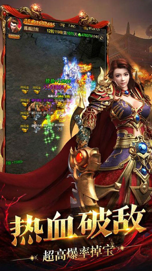 霸王大陆火爆版 霸王大陆火爆版