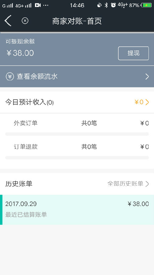 ��С���̼Ұ�app