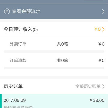 ��С���̼Ұ�app