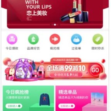 淘淘象app 淘淘象app