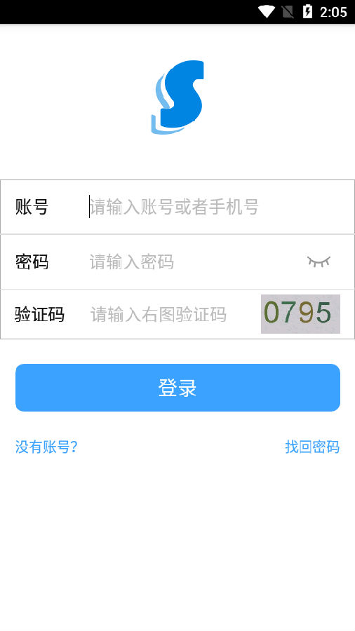 学安app 学安app
