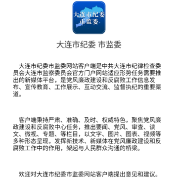 ������ί��ίapp