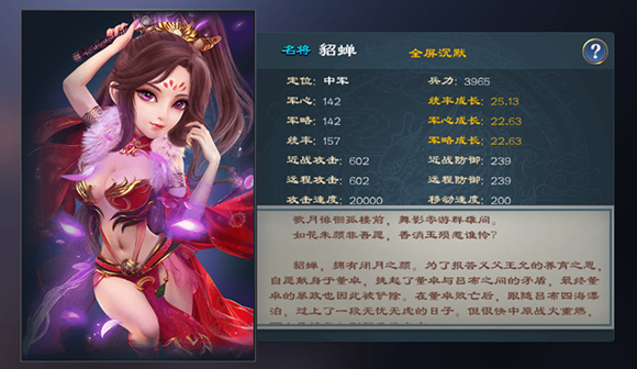 铁血三国无限红包版 铁血三国无限红包版