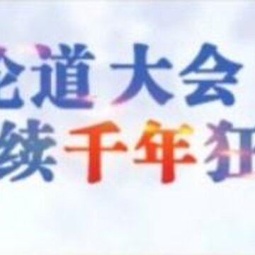 �벻�������۵�����ÿ���һ�� �۵���Ὺ��ʱ�����