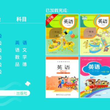 ��ѧ��ͨapp