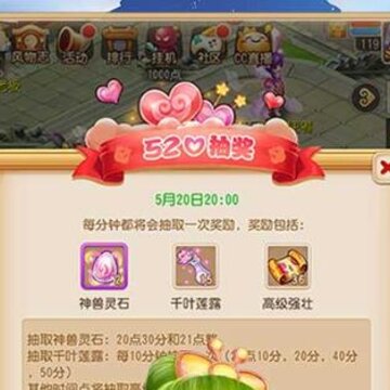 梦幻西游flyme账号登陆版本 梦幻西游flyme账号登陆版本