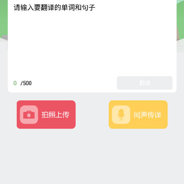 ��ѧ���﷭��