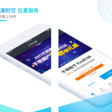 ǧѰλ��app����