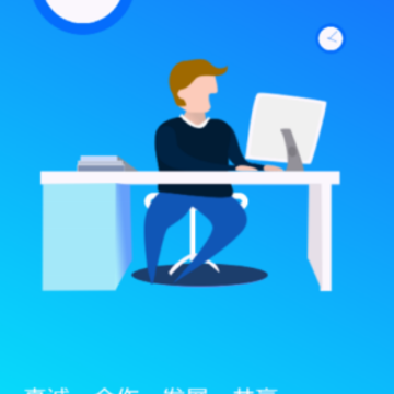 启天通app 启天通app