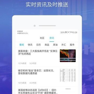 瑞丰国际 瑞丰国际