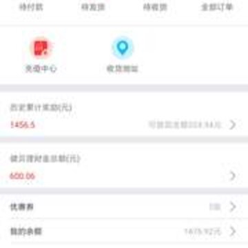 善救健康 善救健康