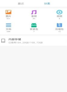 爱用文管 爱用文管