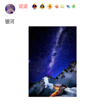 QQ˵˵ͼƬ������