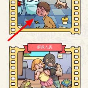 �Զ�����̽��������ô�� �Զ�����̽�����乥��