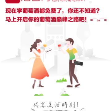 酒云网app 酒云网app