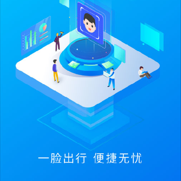 脸名app 脸名app