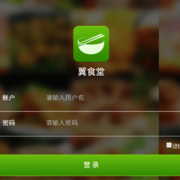 ��ʳ��app