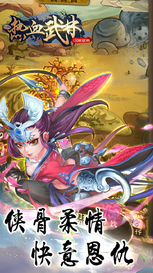��Ѫ����GM��