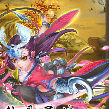 热血武林GM版 热血武林GM版