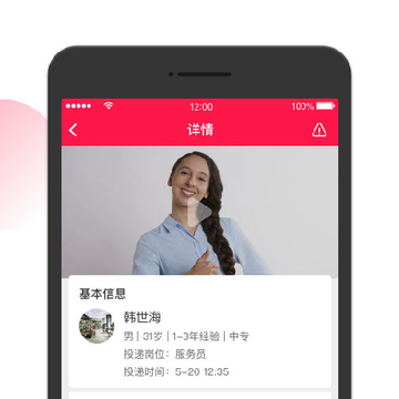 饭碗儿商户端app 饭碗儿商户端app
