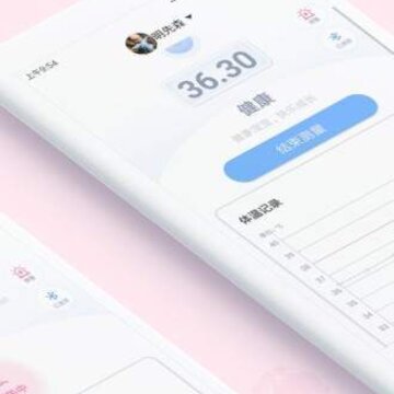 999智能+ 999智能+
