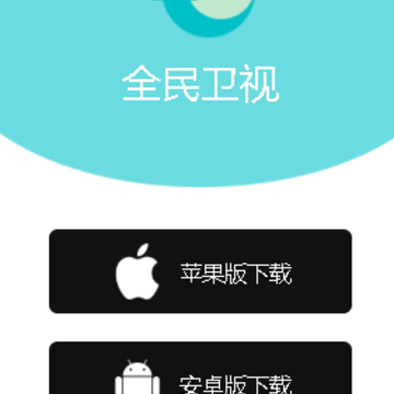 ȫ������app