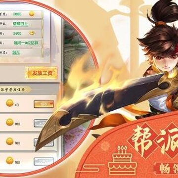 哲也热血神剑官方版 哲也热血神剑官方版