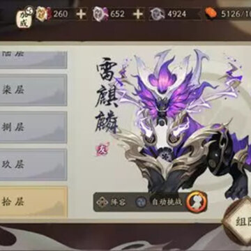 ����ʦ��ˢ����6�㹥�� ����ʦ��ôˢ����6��