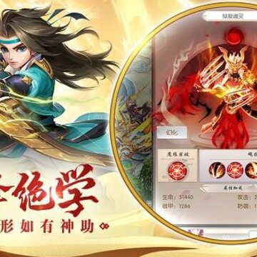 ��Ѫ�񽣼�����汾