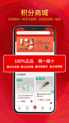 ������app
