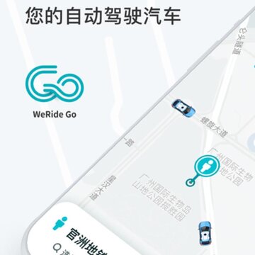 WeRide Go app