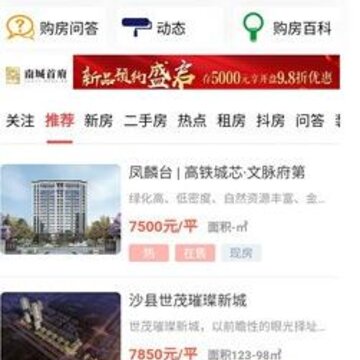 房小站 房小站