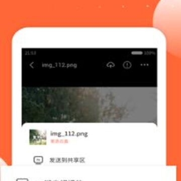 家丞存储 家丞存储