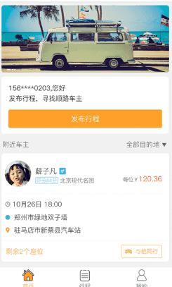 ƴ�ͳ���app����