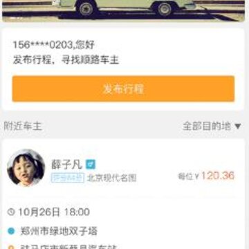 ƴ�ͳ���app����