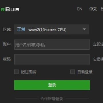 renderbus������ͻ���
