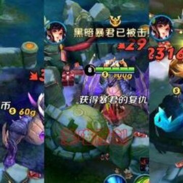 王者荣耀暴君有什么作用 王者荣耀暴君的作用介绍 王者荣耀暴君有什么作用 王者荣耀暴君的作用介绍
