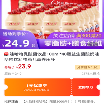 淘乐优品 淘乐优品