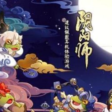 阴阳师呱太有什么用 阴阳师呱太作用详解 阴阳师呱太有什么用 阴阳师呱太作用详解
