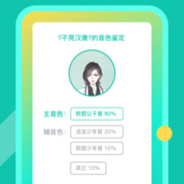 英语听听 英语听听