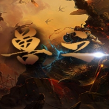 魔兽争霸3万兽之灵正式版 魔兽争霸3万兽之灵正式版