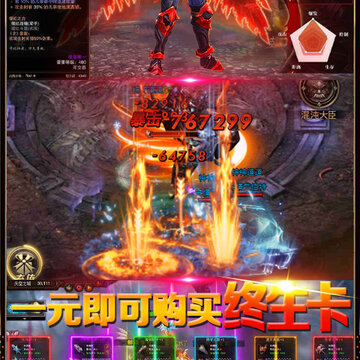 暗黑终结者送328充值版 暗黑终结者送328充值版