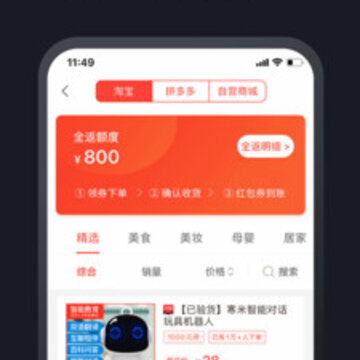 易鹿淘 易鹿淘