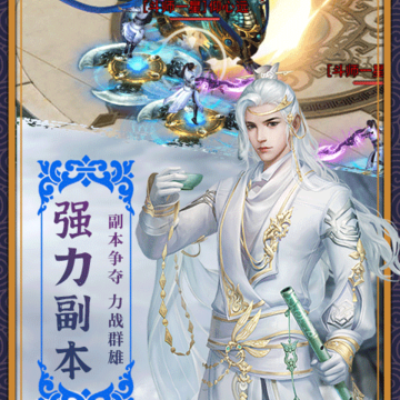 龙王传说送万元充值 龙王传说送万元充值