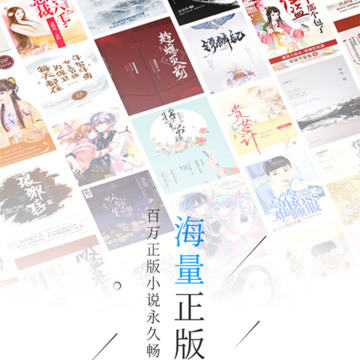惠小说 惠小说