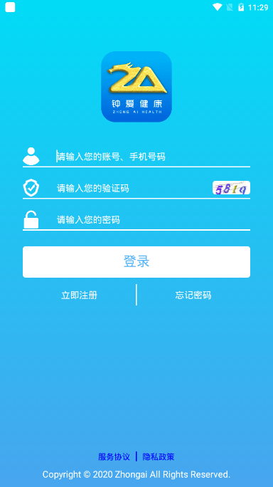 钟爱健康 钟爱健康