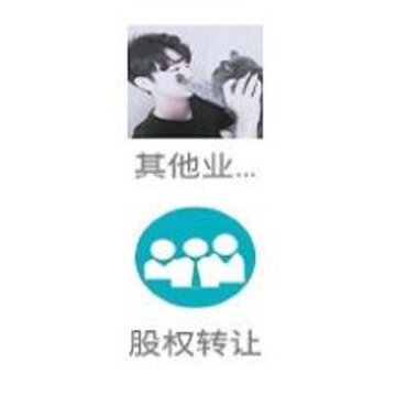 企e通app 企e通app