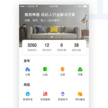 �Ʒ�����app